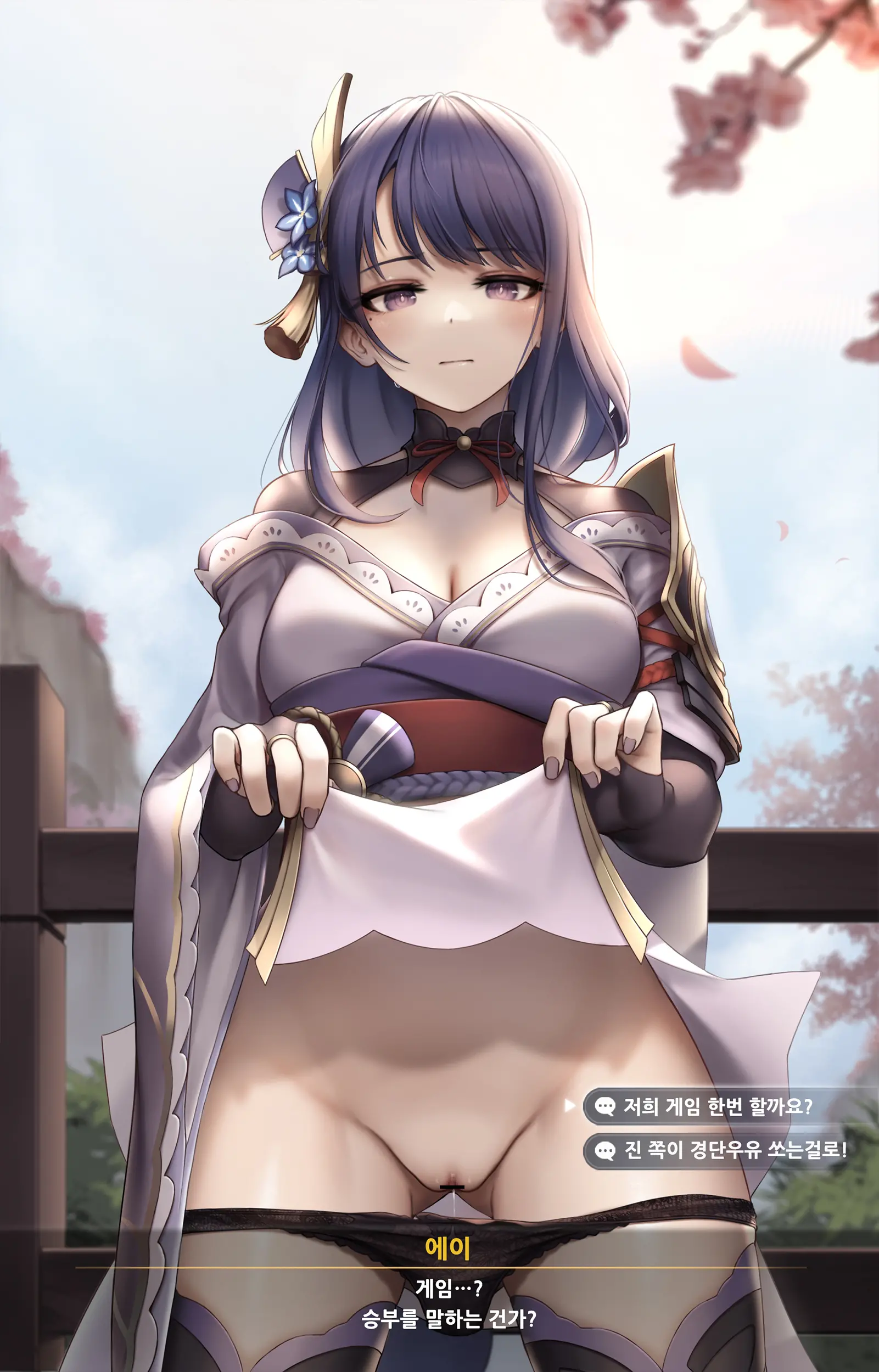 将軍様と野外露出プレイ !